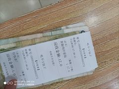 -吃不亏特色包子(三峡广场店)