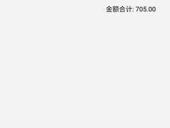 -哈尔滨医科大学附属第一医院(南岗院区)
