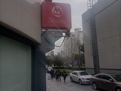 -招商银行(上海成山路支行)