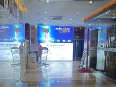 -美年大健康(埌东分院)