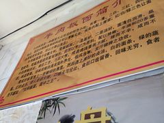 -宋师傅安徽板面(留学路店)
