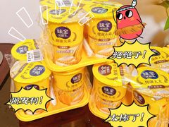 -盒马鲜生(丁香国际店)