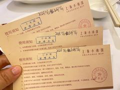 -上海小南国(世博源店)