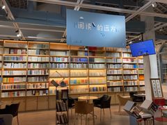 -三联韬奋书店(宽窄巷子店)