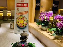 -紫· 割烹  Kappo Murasaki