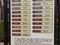 -厦门方特东方神画
