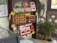 -周大娘牛乳(旧寨古村总店)