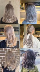 -艺时·漂发·染发·蛋白护理店