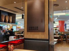 -大师兄·西北小馆(北站缤果空间店)