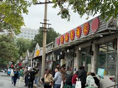 -洪福亮酒家(南草厂街店)