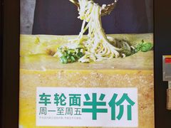 -新贝乐意大利餐厅(苏州中心店)