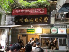 门面-蒋家肠旺面馆老店(合群路店)