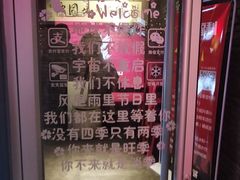 -搓火大都会(广安门总店)