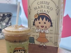 -库迪咖啡(越秀公园地铁站店)