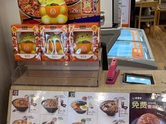 -吉野家 (新街口外大街店)