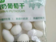 -东方亚克西餐厅(西康路店)