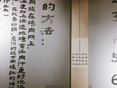 -肉甲韩国木炭烤肉(新壹街1店)
