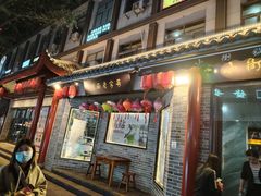 -西工饭庄快餐厅(西工小街店)