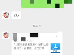 -老渔家白族石板烧(大理古城总店)