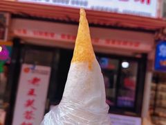 -老王芙蓉蛋卷饼(万达店)