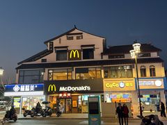 -麦当劳(临顿路店)