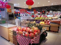 -盒马鲜生(大行宫店)
