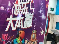 -上海颛桥万达广场