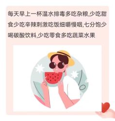 -美肤盾祛痘·问题肌头疗管理中心