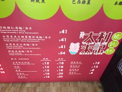 -大利来记餐厅(大三巴店)
