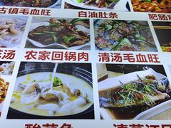 -胖娃古镇鸡杂(磁器口总店)