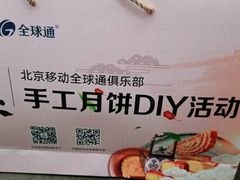 -新东方烹饪学校(朝阳校区)