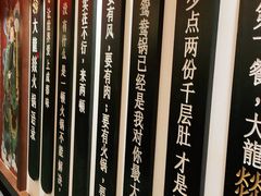 -大龙燚火锅
