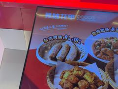 -见味花甲(合生汇店)
