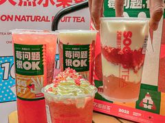 -苏阁鲜果茶(第一国际店)