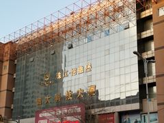 -诚大数码国际广场