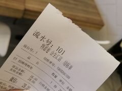 -特派卷·老北京烤鸭卷(合生汇购物中心店)