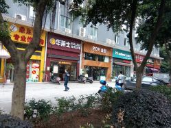 -青禾造型&刺青