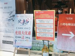 -欣旺·迎宾楼·百年无锡菜