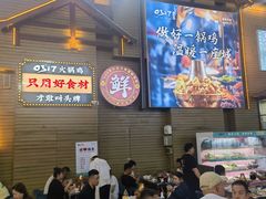 -0317火锅鸡·清真(正达店)