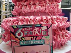 -乐汇城