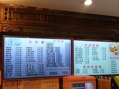 -天兴居(鲜鱼口街店)