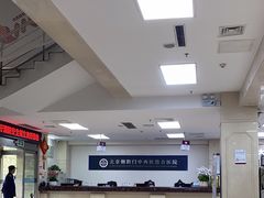 -北京朝阳门中西医结合医院
