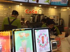 -CoCo都可(大兴店)