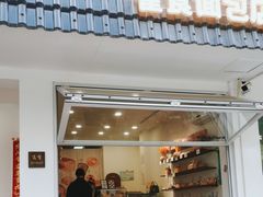 -雀食面包店(钟楼店)