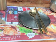 -海之屋韩式烤肉(海棠68环球美食街店)