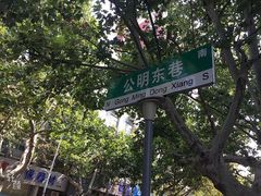 -回龙窝历史文化街区