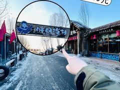 -胖姐渔村(中源大道店)