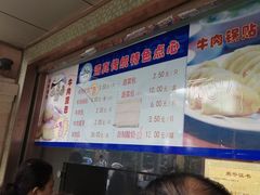 -洪长兴(云南南路店)