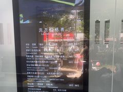 -福奈特洗衣洗鞋(宝山一二八纪念路店)