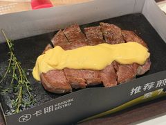 -卡朋西餐(铂顿城店)